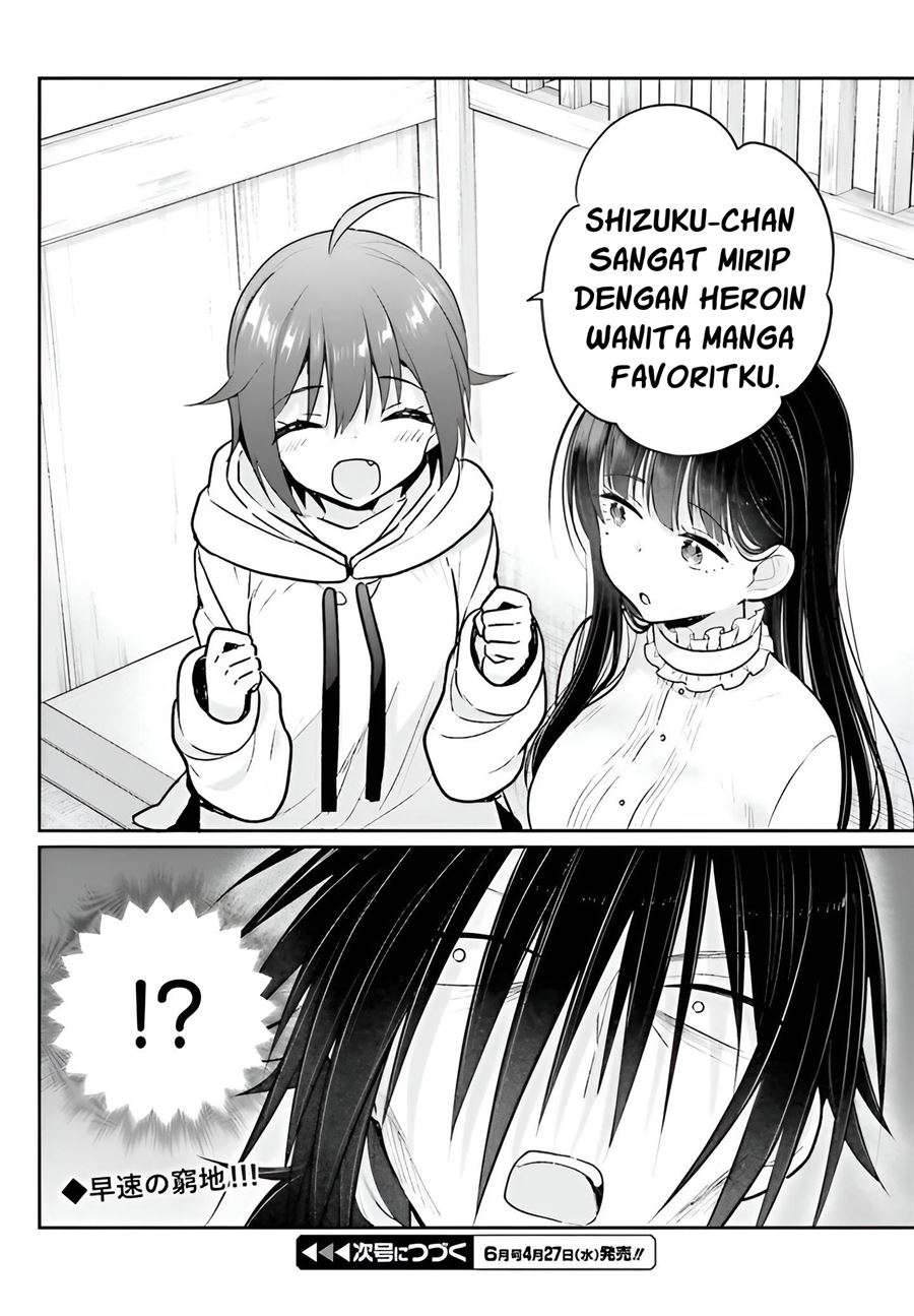 ani-to-imouto-no-shitai-shitai-shitai-koto - Chapter: 4