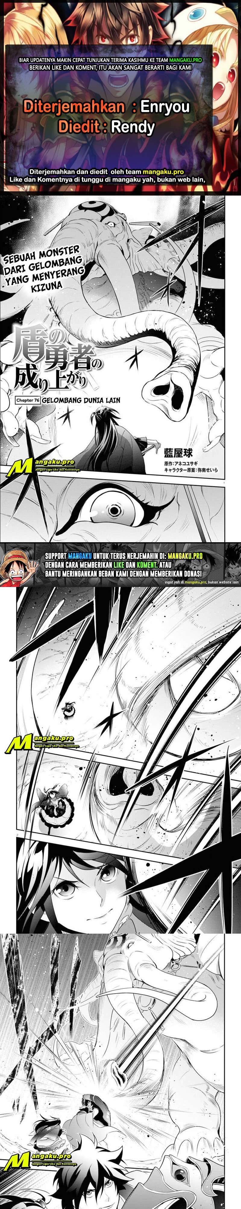 tate-no-yuusha-no-nariagari - Chapter: 76.1