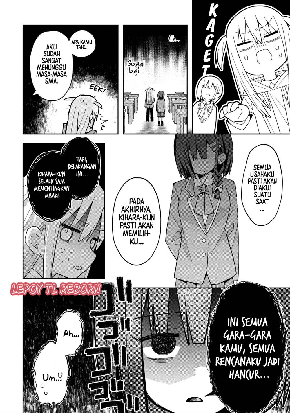 misaki-kun-wa-kouryaku-chara-janai - Chapter: 5