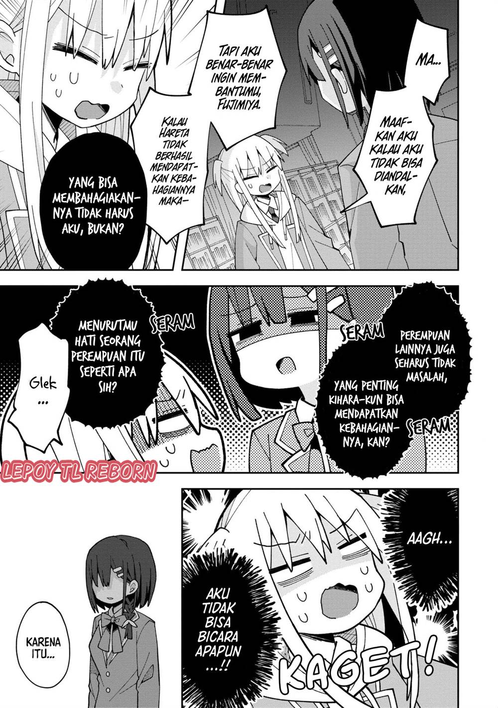 misaki-kun-wa-kouryaku-chara-janai - Chapter: 5