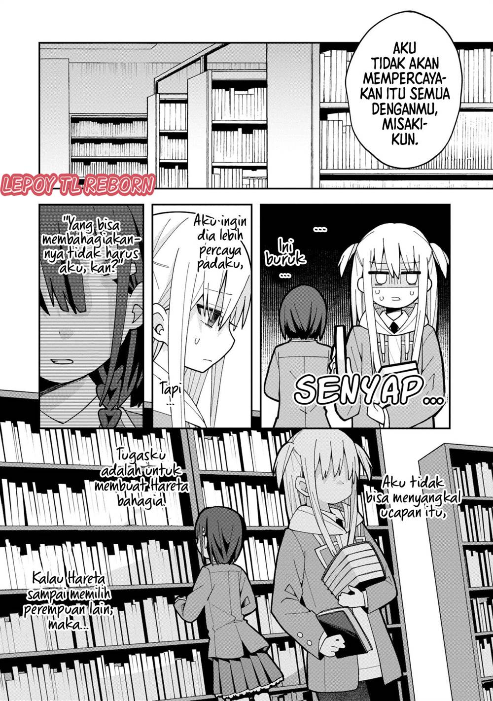 misaki-kun-wa-kouryaku-chara-janai - Chapter: 5