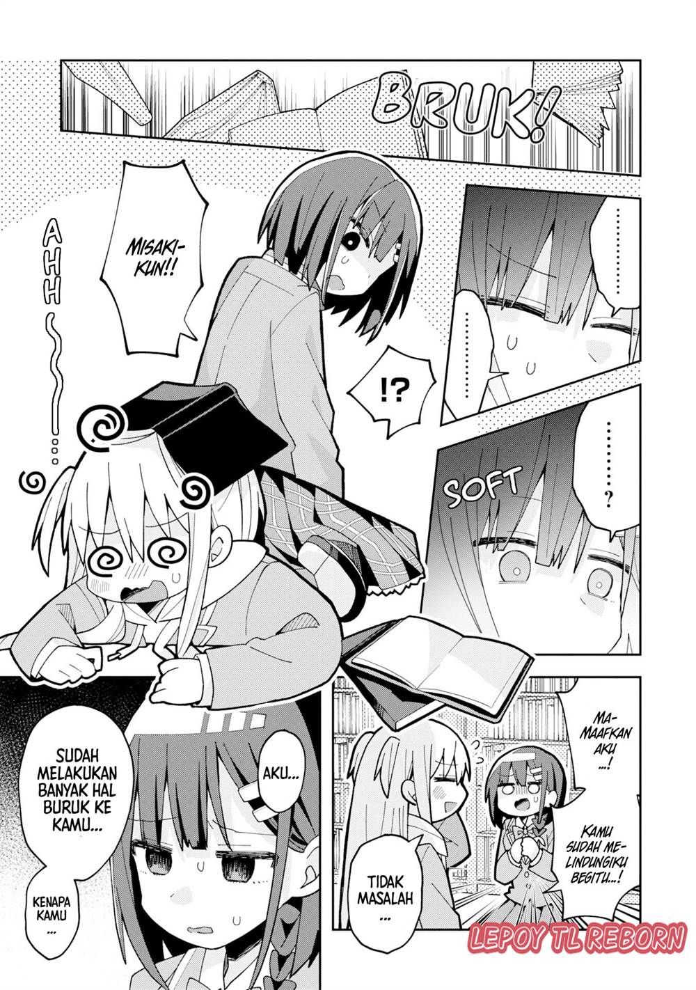 misaki-kun-wa-kouryaku-chara-janai - Chapter: 5