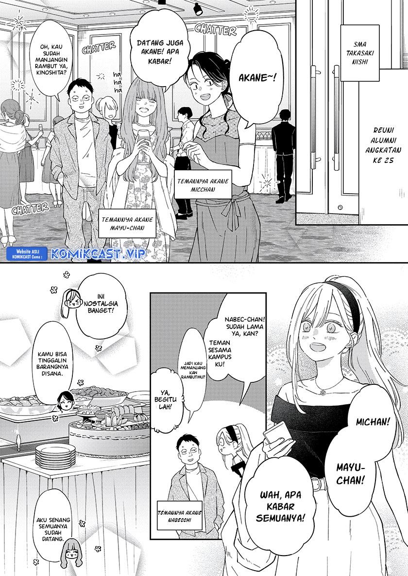 yamada-kun-to-lv999-no-koi-wo-suru - Chapter: 98