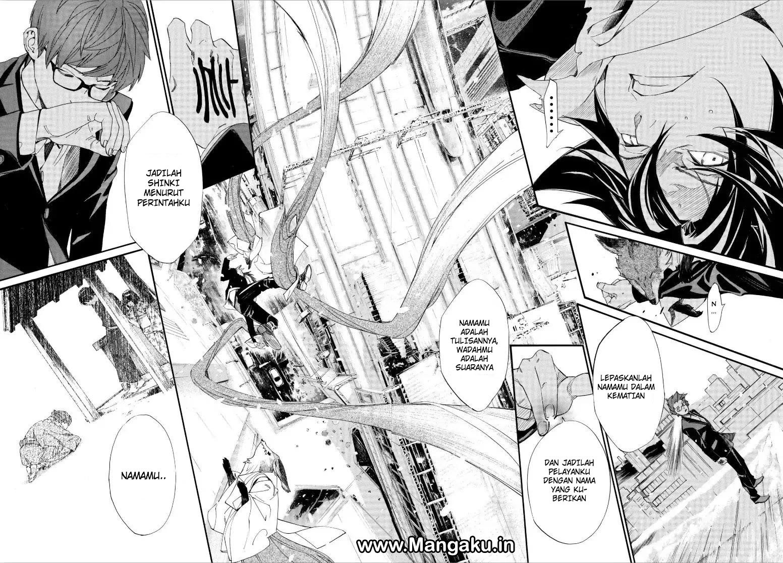 noragami - Chapter: 78.2