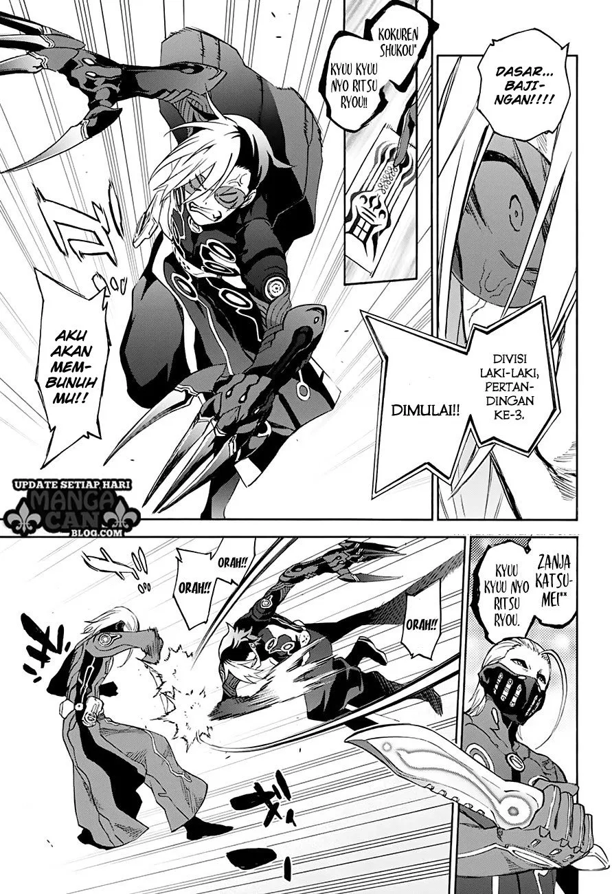 sousei-no-onmyouji - Chapter: 43