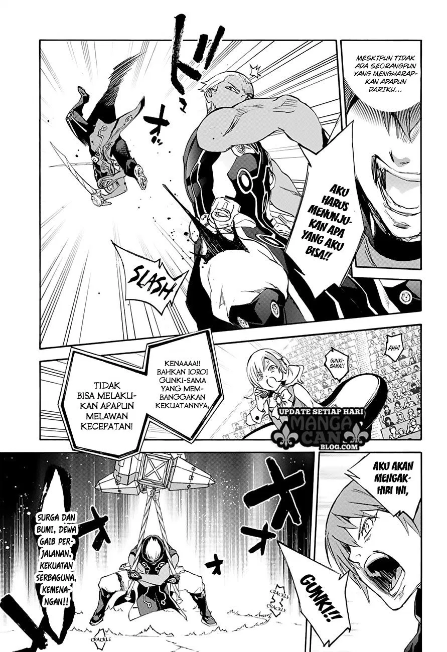 sousei-no-onmyouji - Chapter: 43