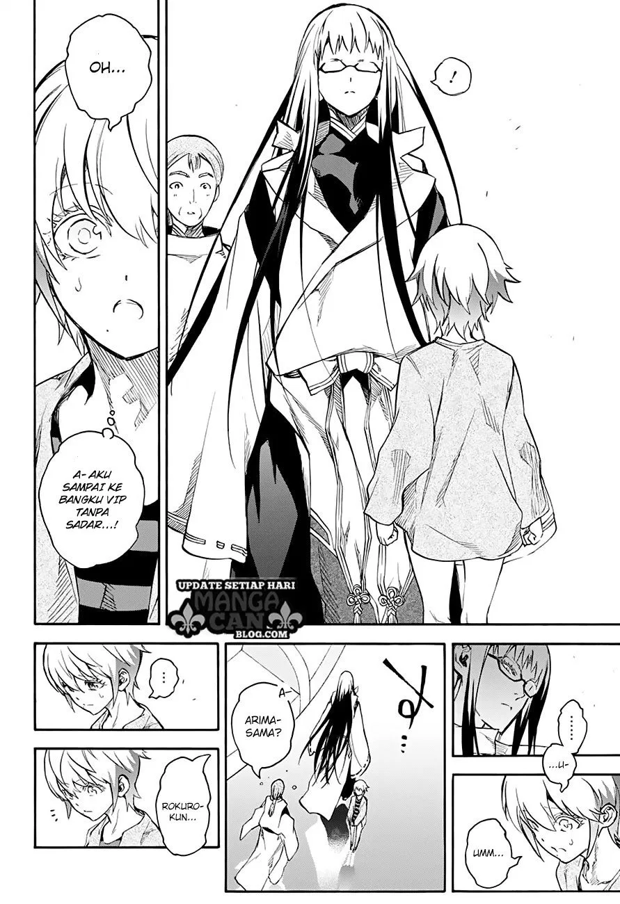 sousei-no-onmyouji - Chapter: 43