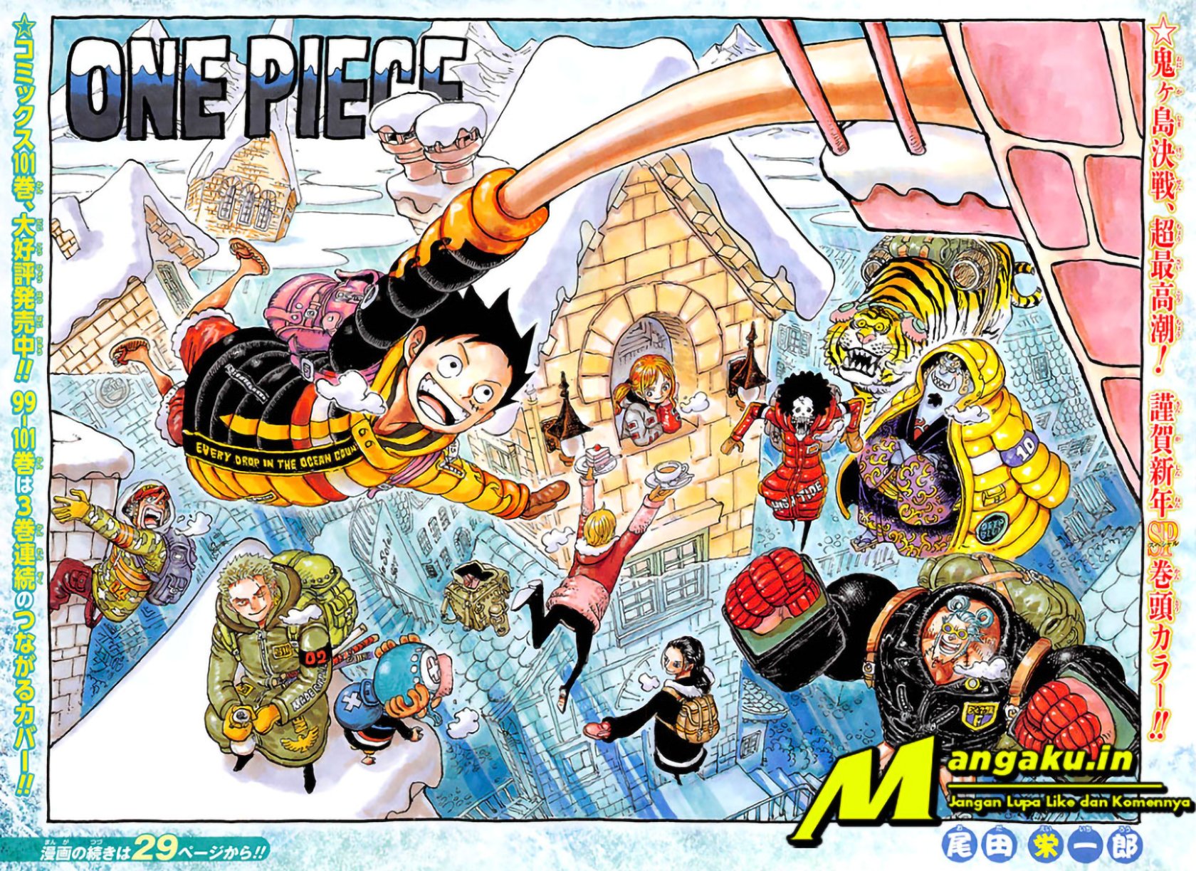 one-piece-id - Chapter: 1036