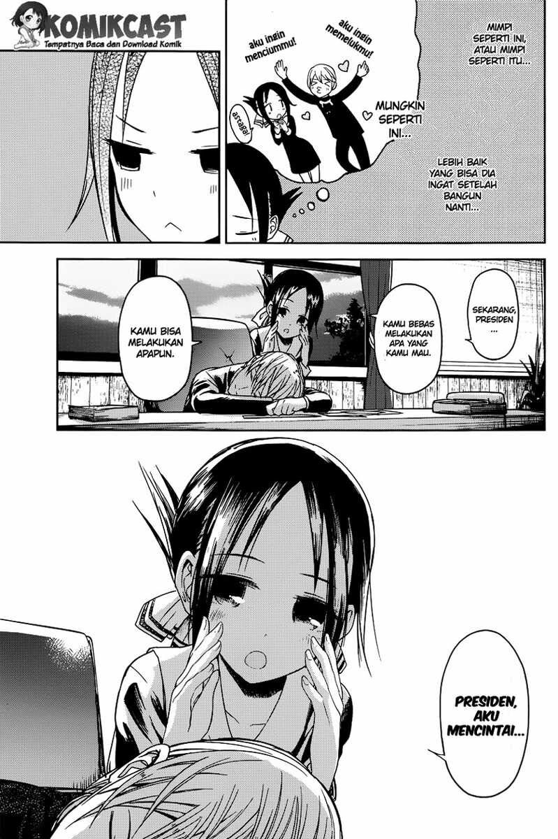 kaguya-sama-wa-kokurasetai-tensai-tachi-no-renai-zunousen - Chapter: 10