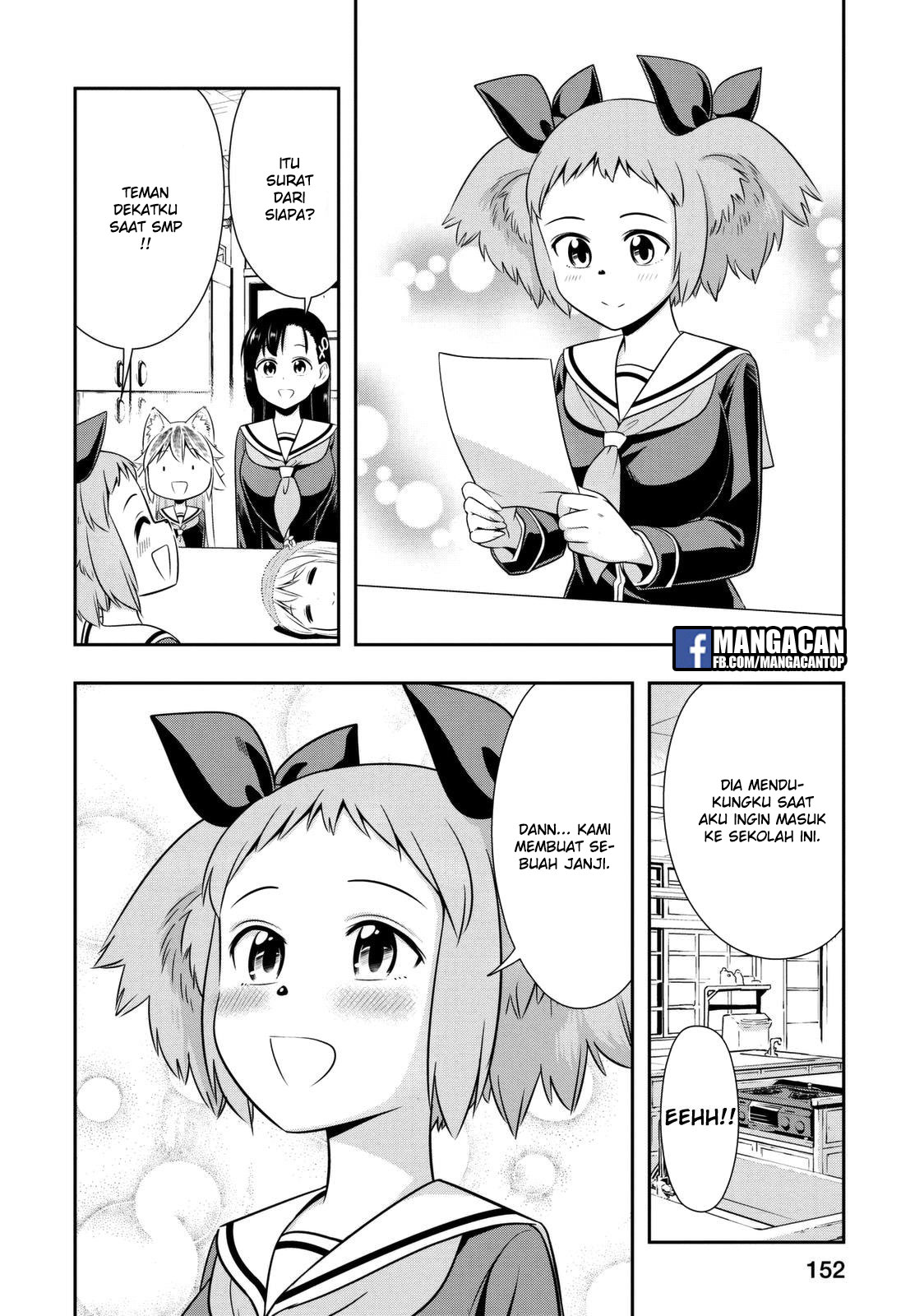 murenase-shiiton-gakuen - Chapter: 39.5