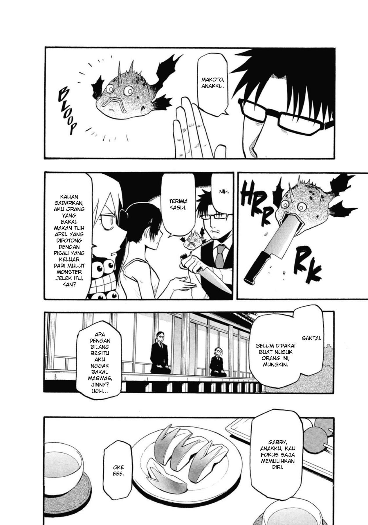 yomi-no-tsugai - Chapter: 4