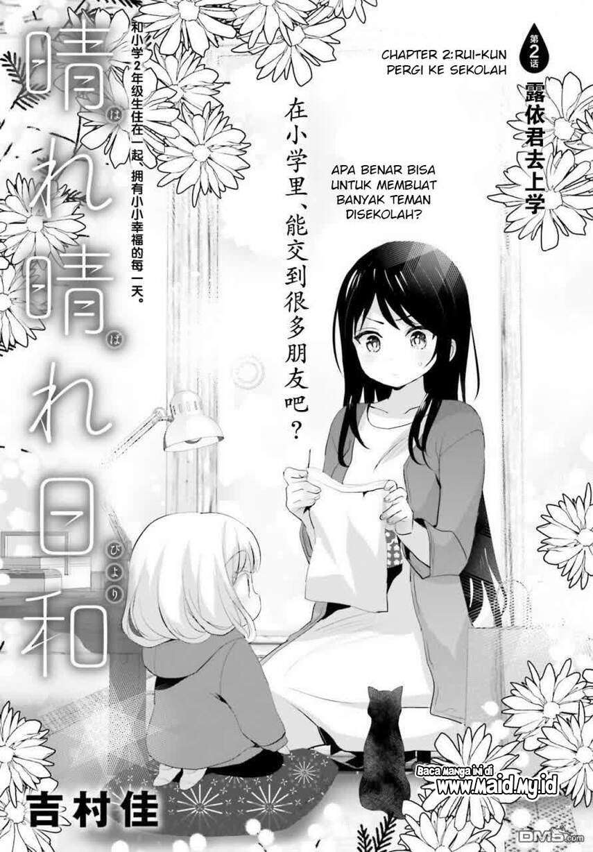 harebare-biyori - Chapter: 2