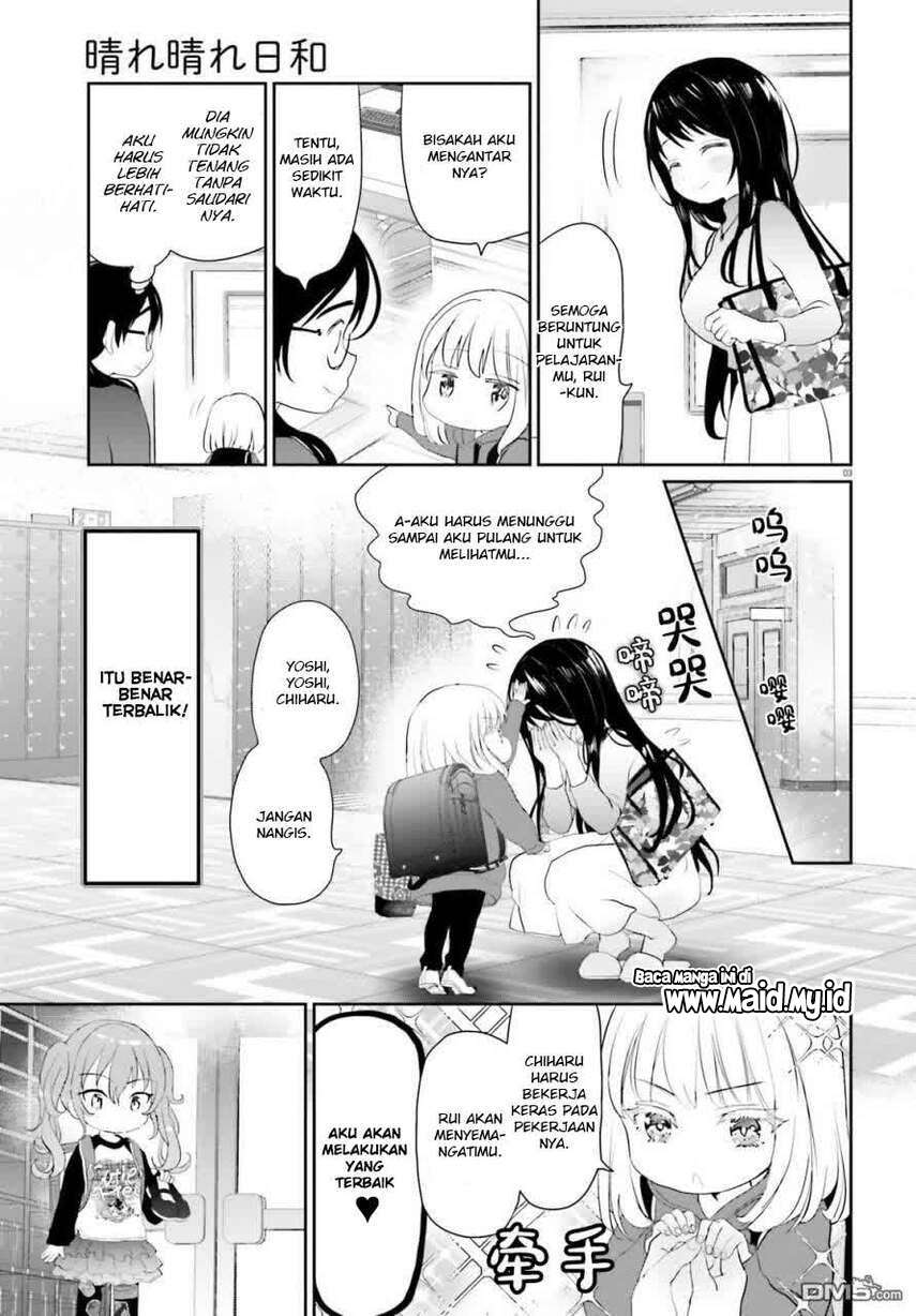 harebare-biyori - Chapter: 2