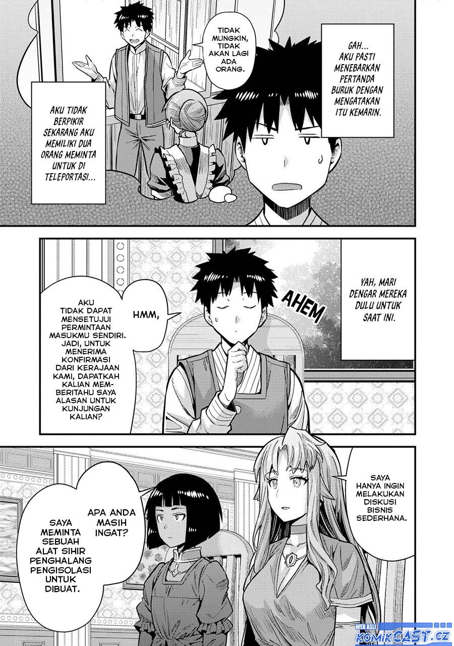 risou-no-himo-seikatsu - Chapter: 64