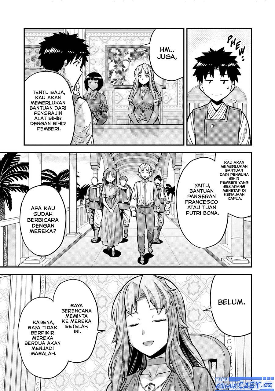 risou-no-himo-seikatsu - Chapter: 64