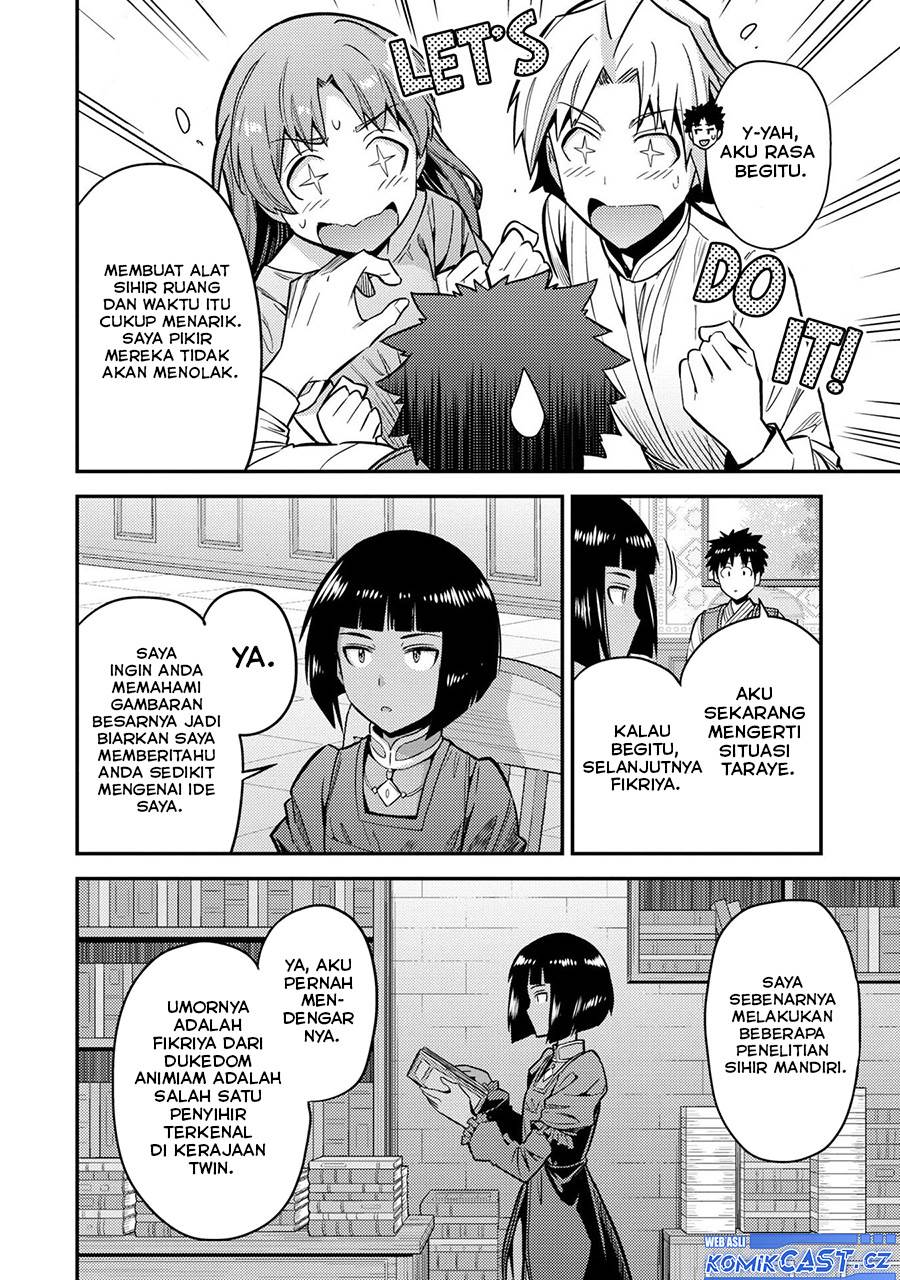 risou-no-himo-seikatsu - Chapter: 64