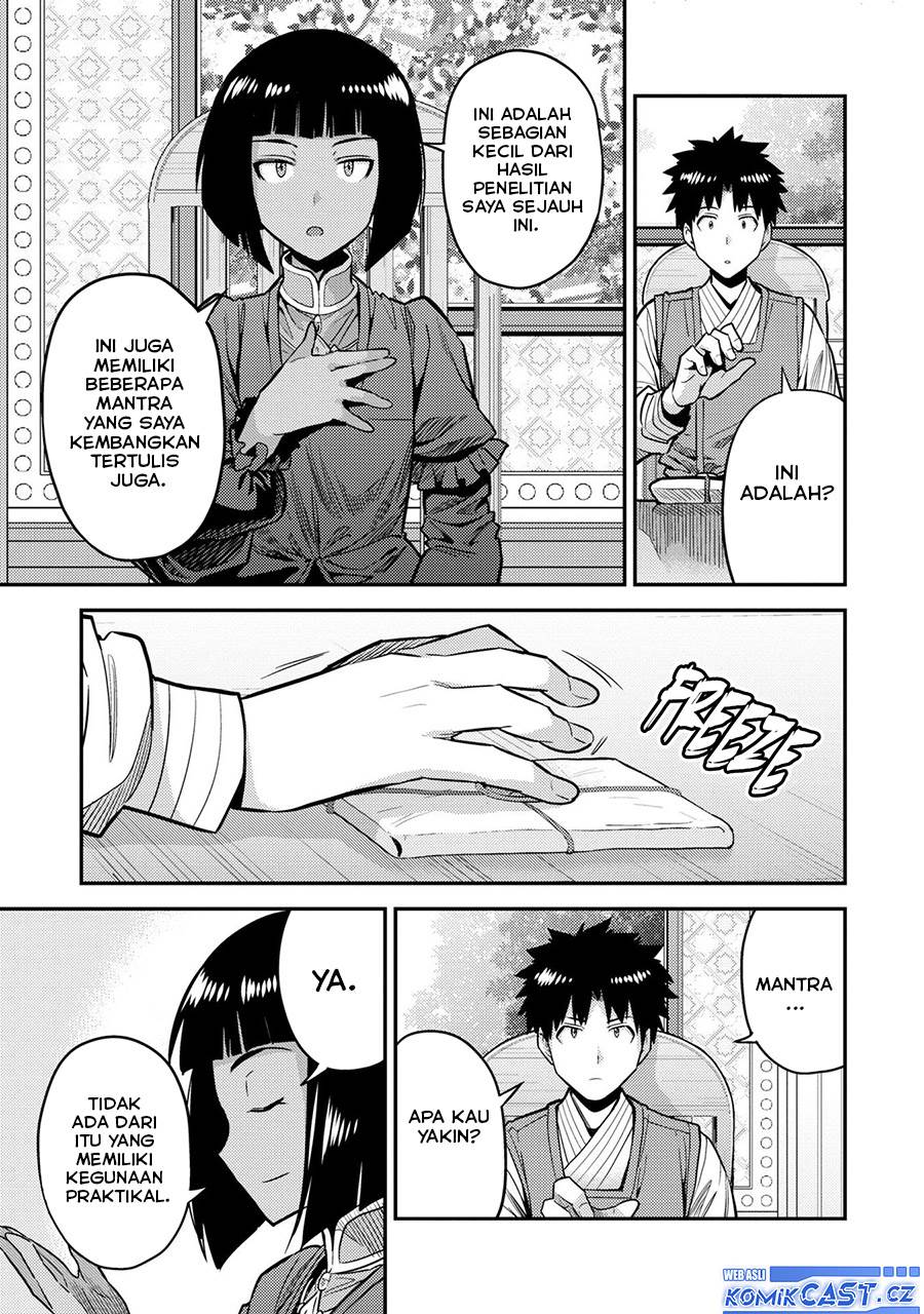 risou-no-himo-seikatsu - Chapter: 64