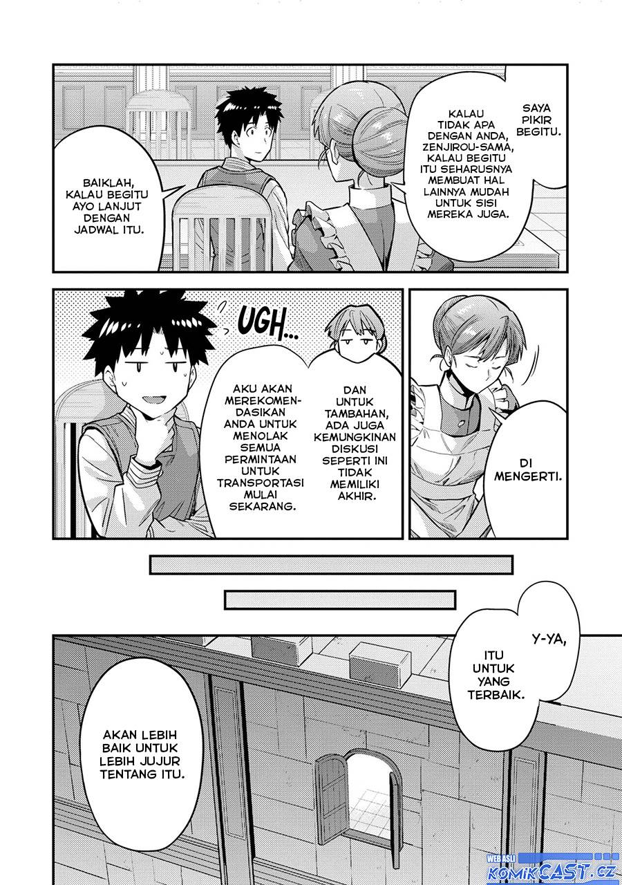 risou-no-himo-seikatsu - Chapter: 64