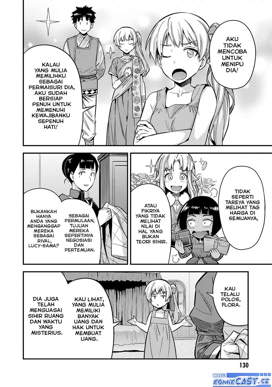 risou-no-himo-seikatsu - Chapter: 64