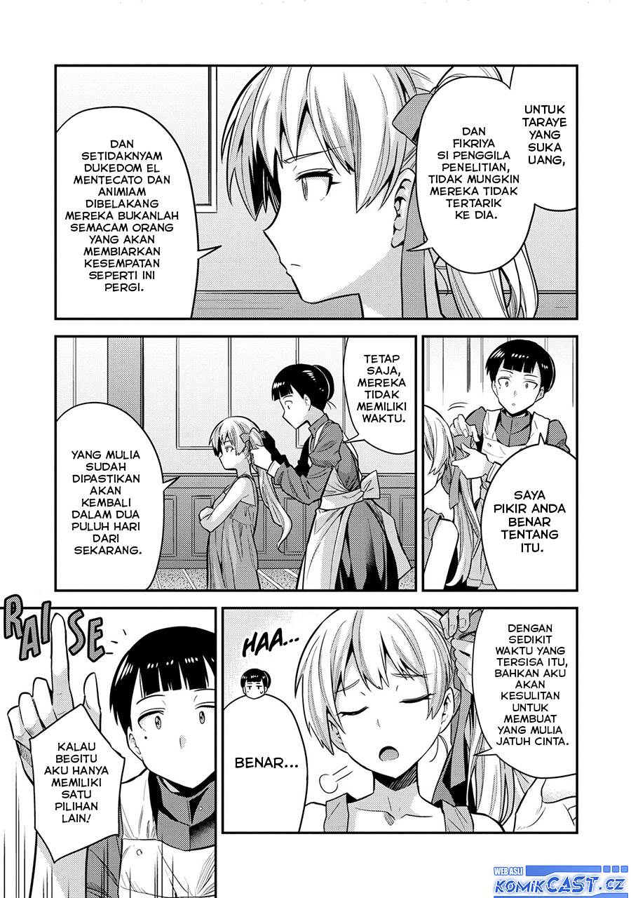 risou-no-himo-seikatsu - Chapter: 64