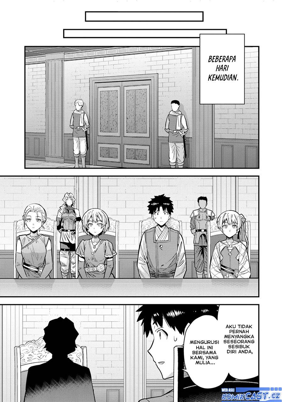 risou-no-himo-seikatsu - Chapter: 64