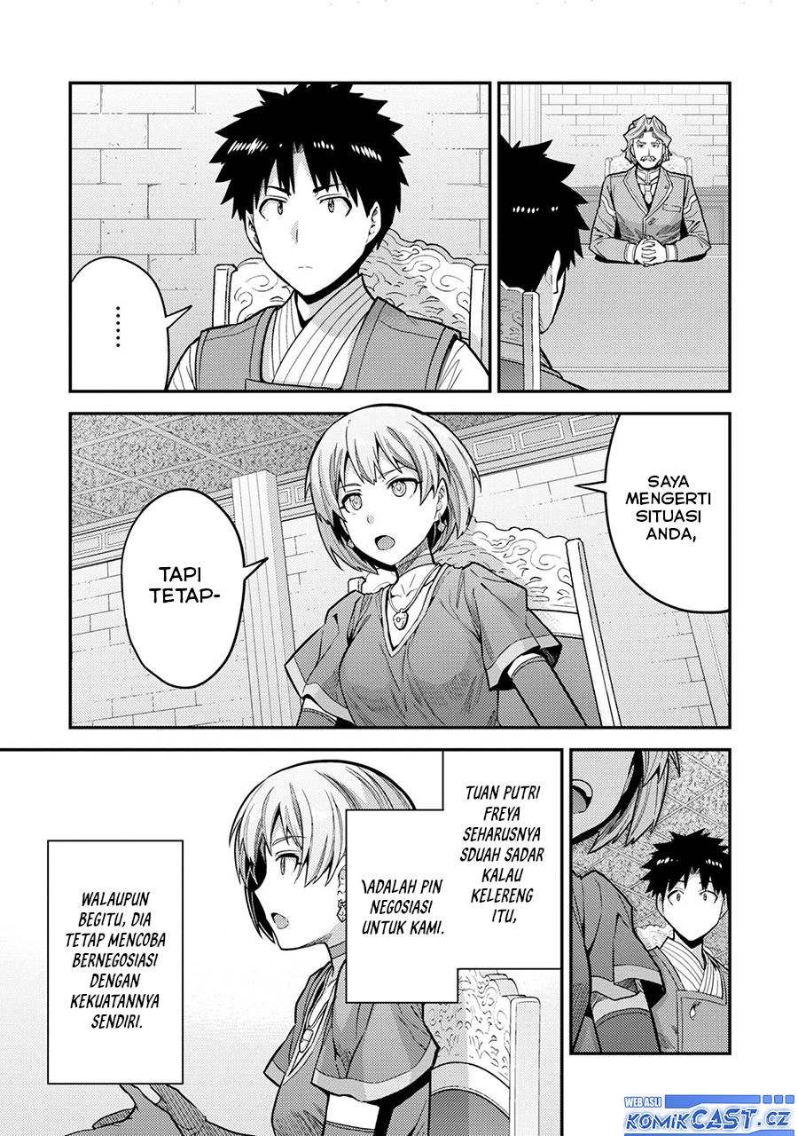 risou-no-himo-seikatsu - Chapter: 64