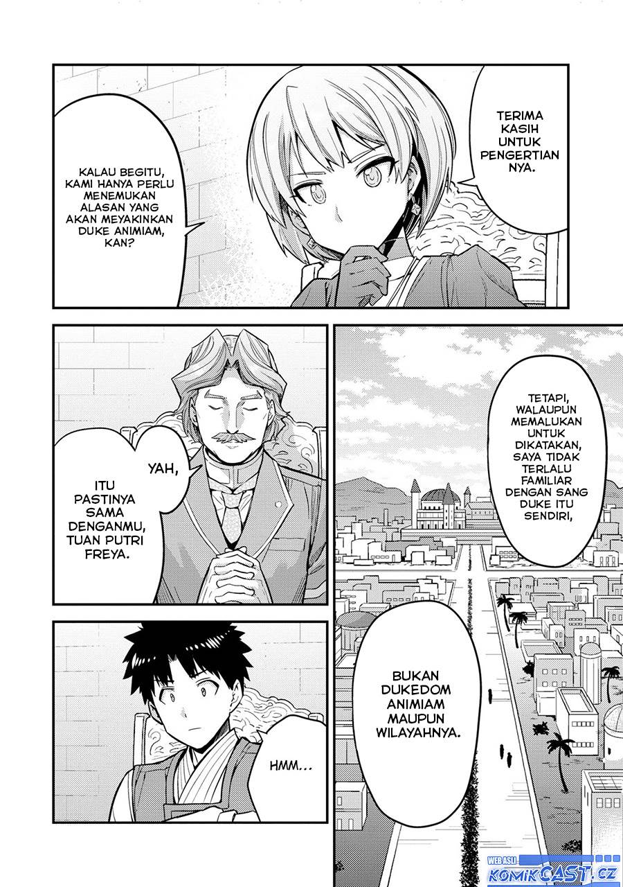 risou-no-himo-seikatsu - Chapter: 64