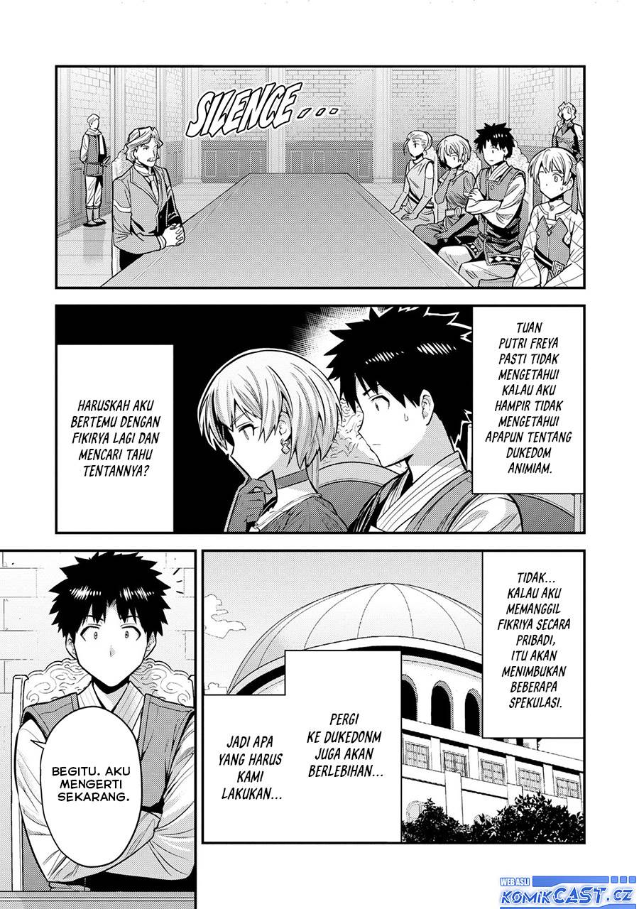 risou-no-himo-seikatsu - Chapter: 64