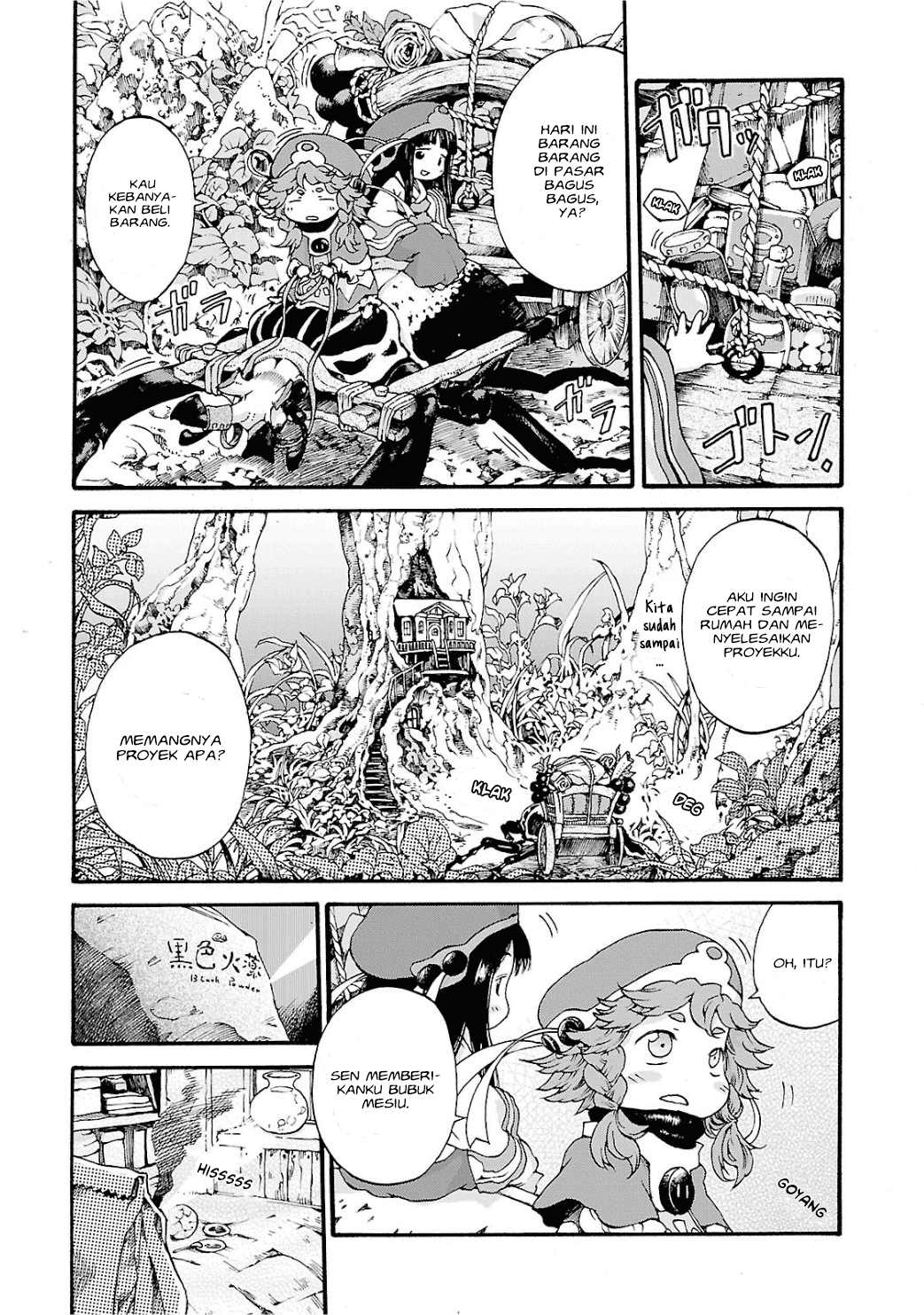 hakumei-to-mikochi - Chapter: 4