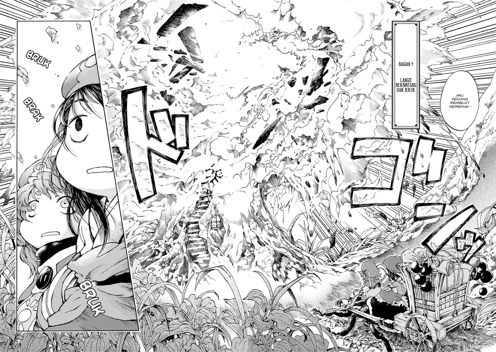 hakumei-to-mikochi - Chapter: 4