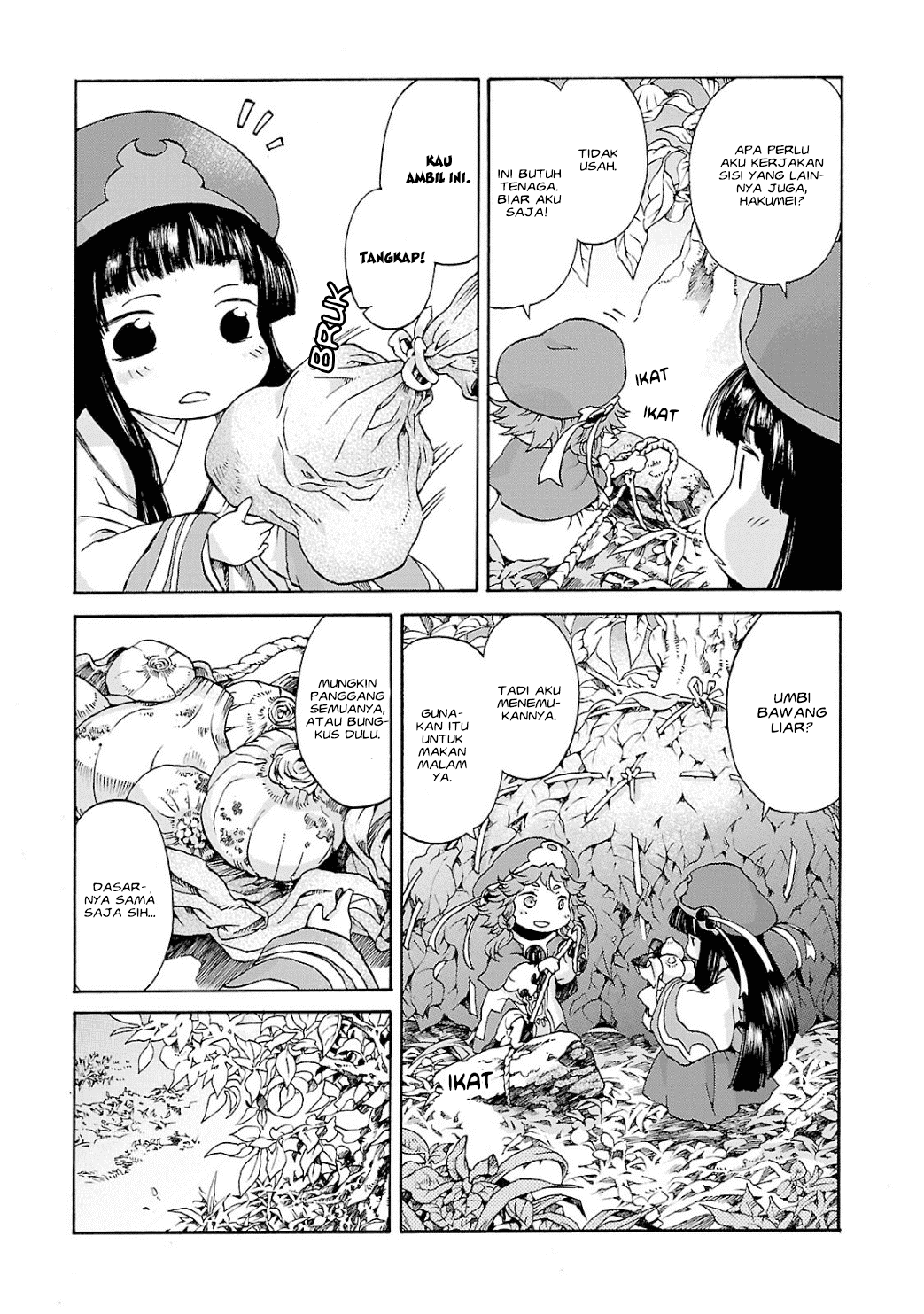 hakumei-to-mikochi - Chapter: 4