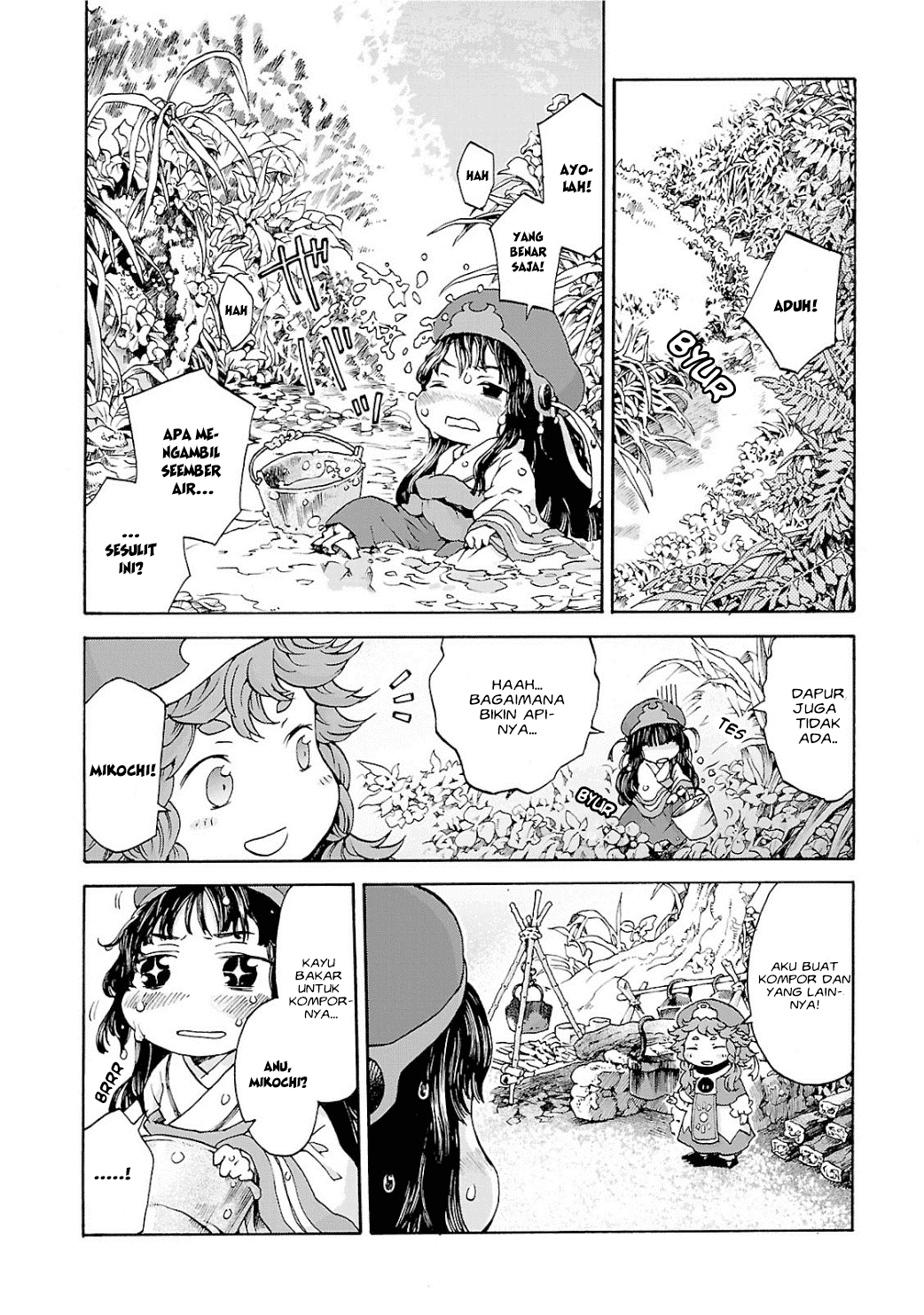 hakumei-to-mikochi - Chapter: 4