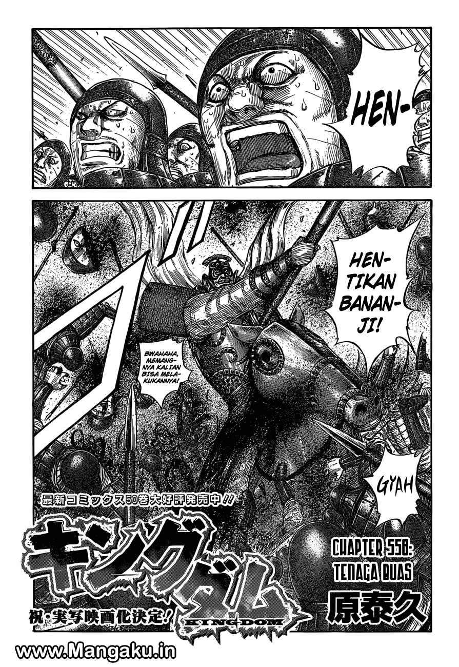 kingdom - Chapter: 558