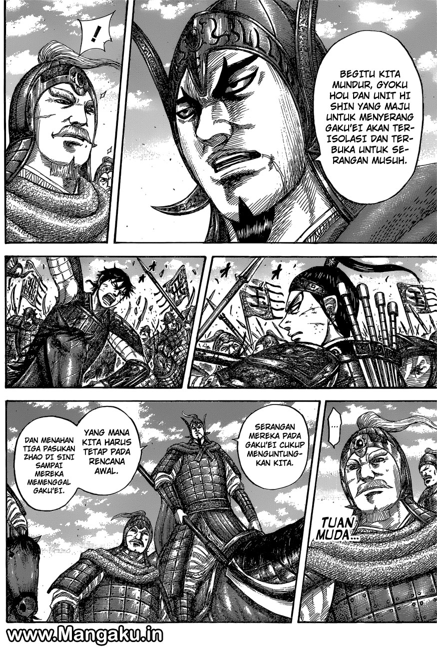 kingdom - Chapter: 558