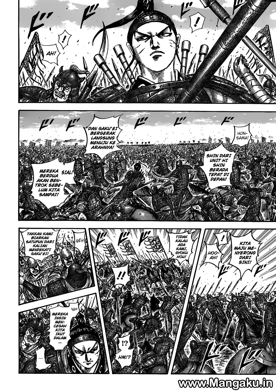 kingdom - Chapter: 558