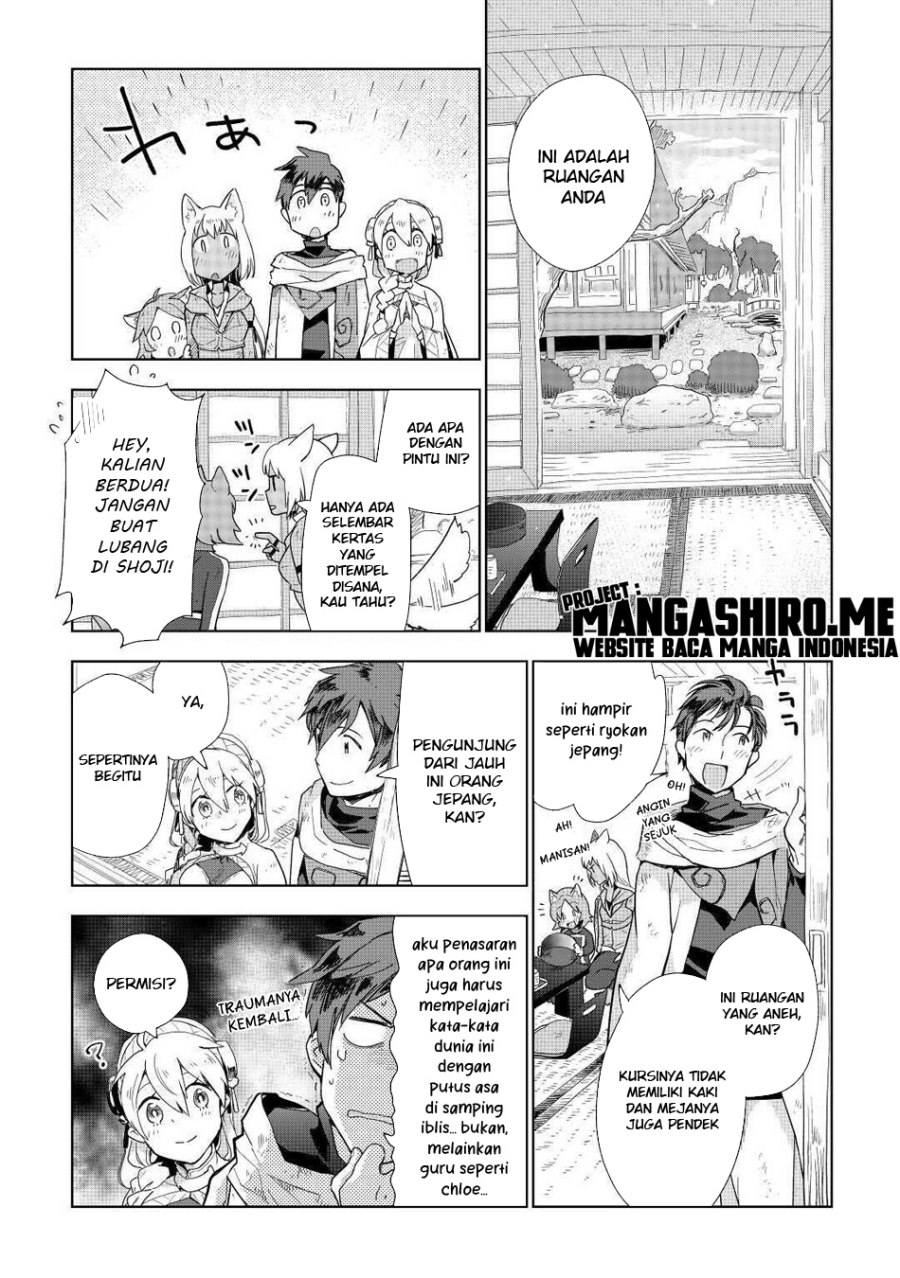 jui-san-no-oshigoto-in-isekai - Chapter: 46