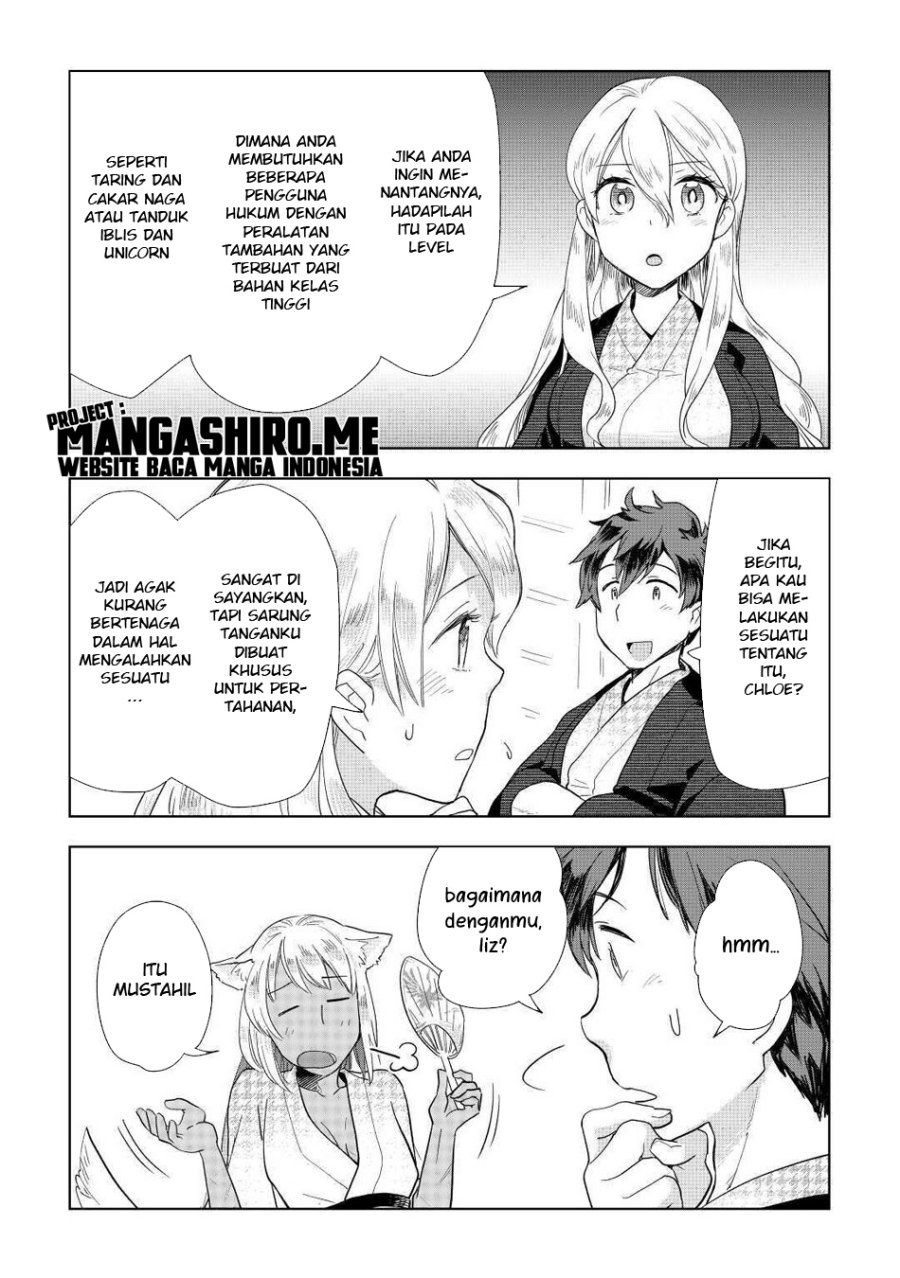 jui-san-no-oshigoto-in-isekai - Chapter: 46