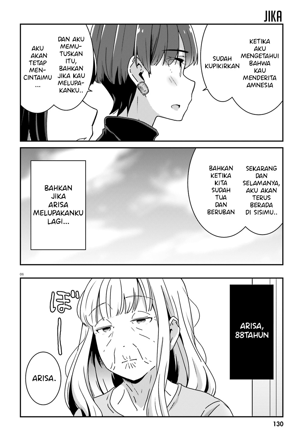 akarui-kioku-soushitsu - Chapter: 25