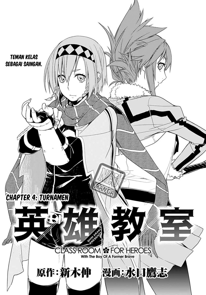 eiyuu-kyoushitsu-honoo-no-jotei - Chapter: 4