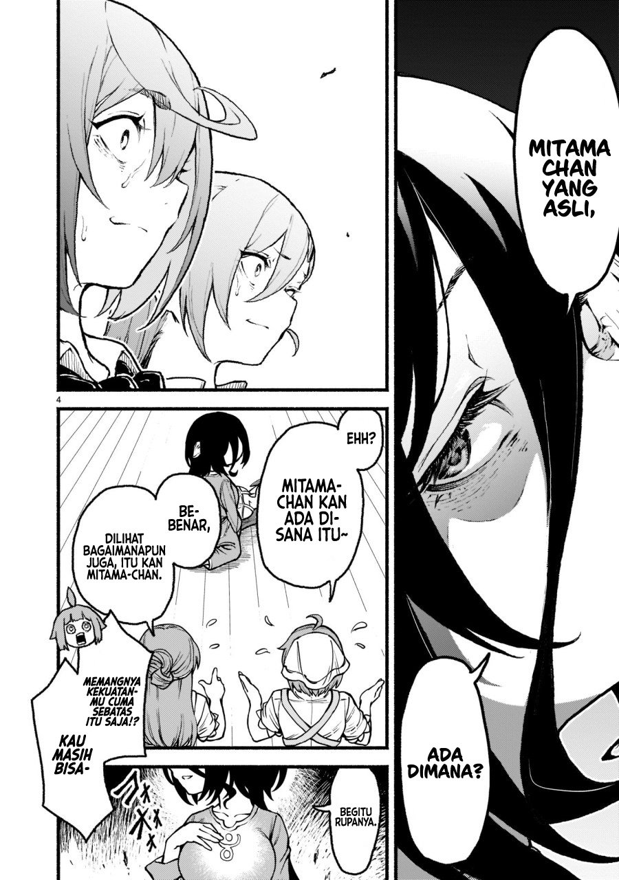 kaminaki-sekai-no-kamisama-katsudou - Chapter: 32