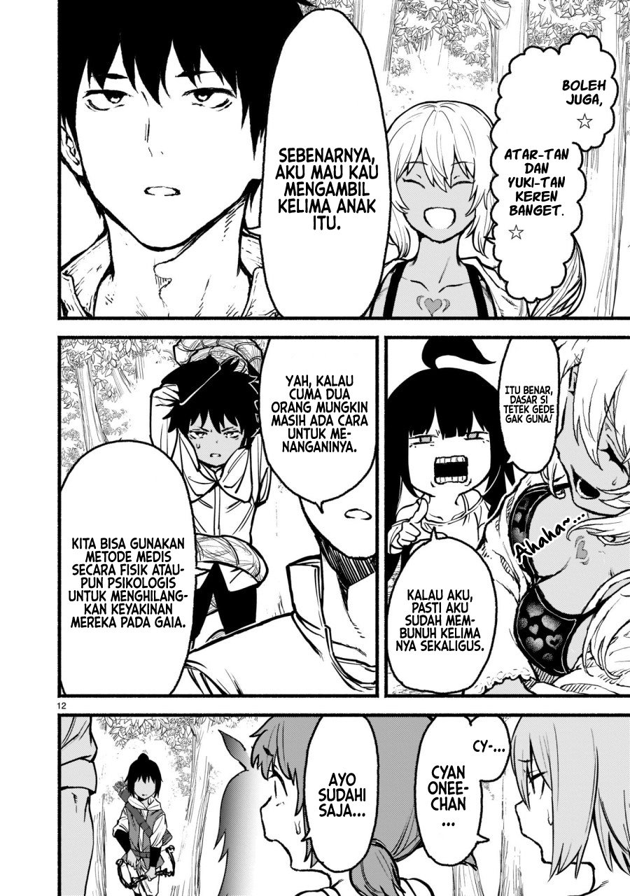 kaminaki-sekai-no-kamisama-katsudou - Chapter: 32