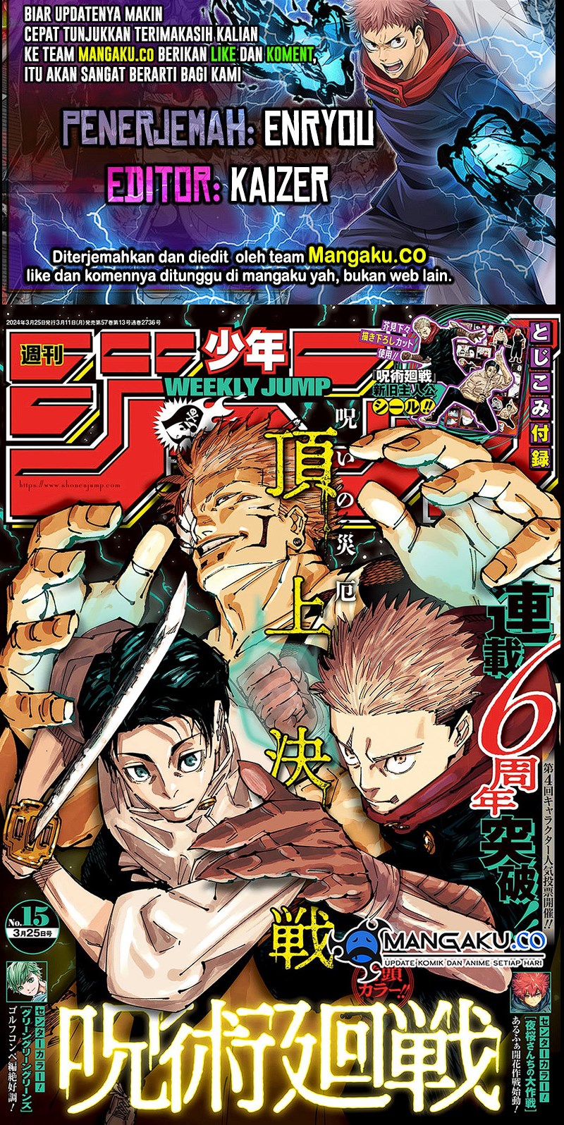 jujutsu-kaisen - Chapter: 253