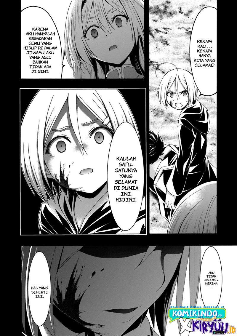 trinity-seven - Chapter: 106