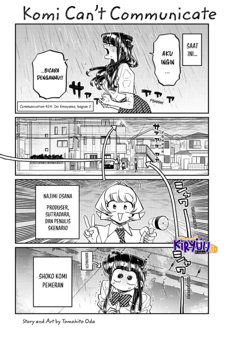 komi-san-wa-komyushou-desu - Chapter: 424