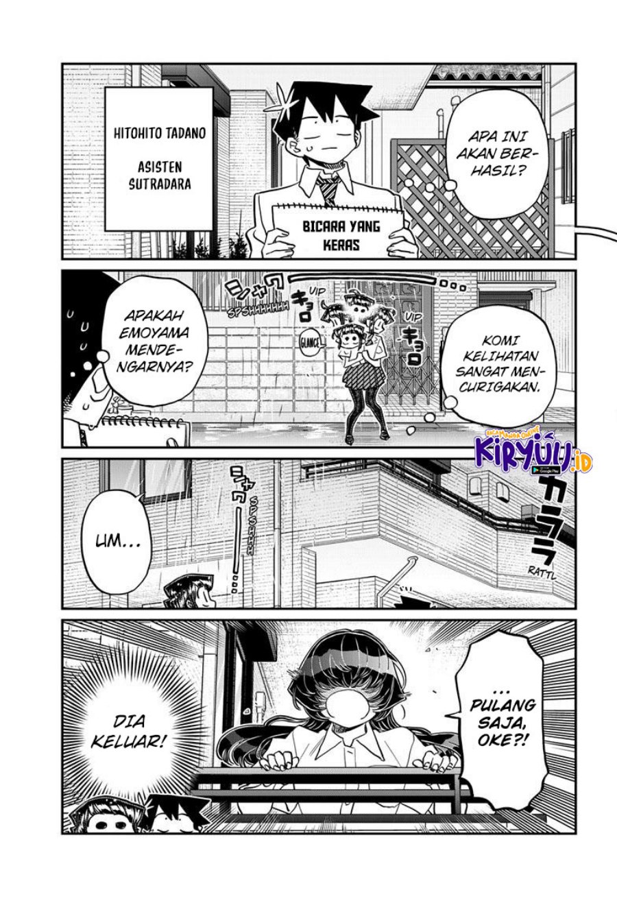 komi-san-wa-komyushou-desu - Chapter: 424