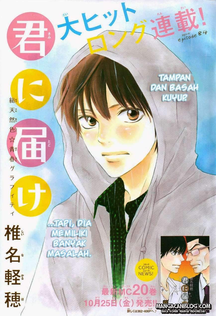 kimi-ni-todoke - Chapter: 84