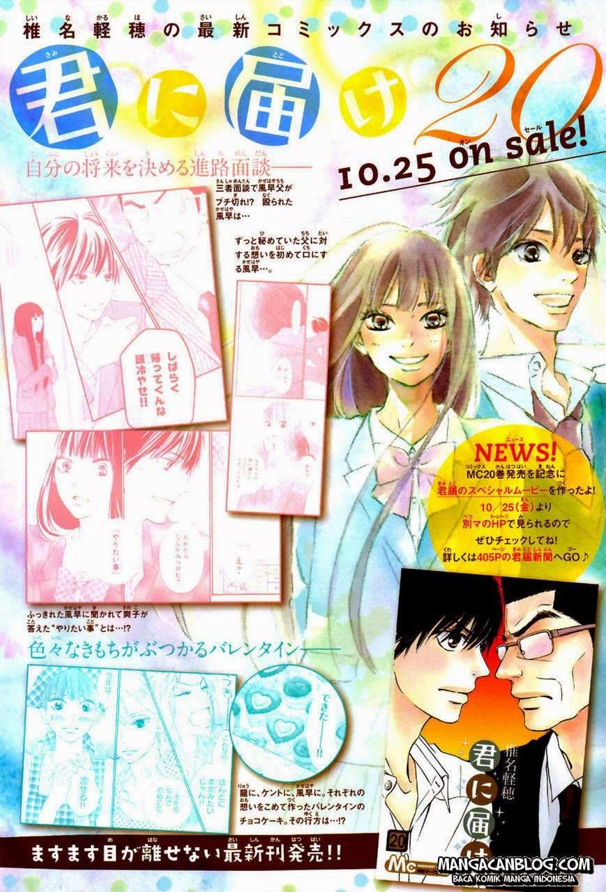 kimi-ni-todoke - Chapter: 84