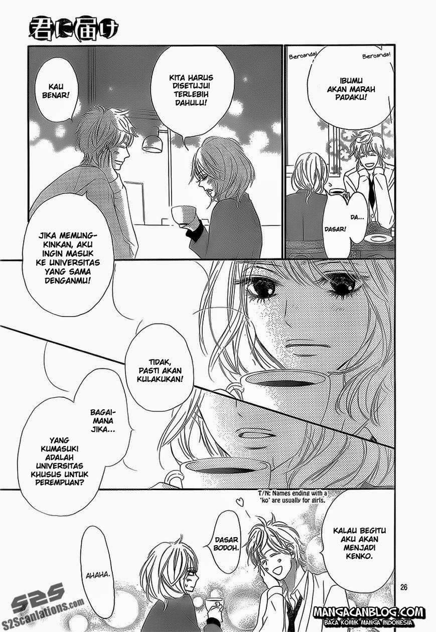 kimi-ni-todoke - Chapter: 84