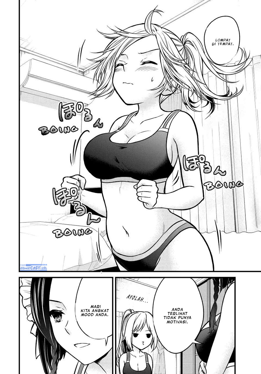 ojousama-no-shimobe - Chapter: 98.5