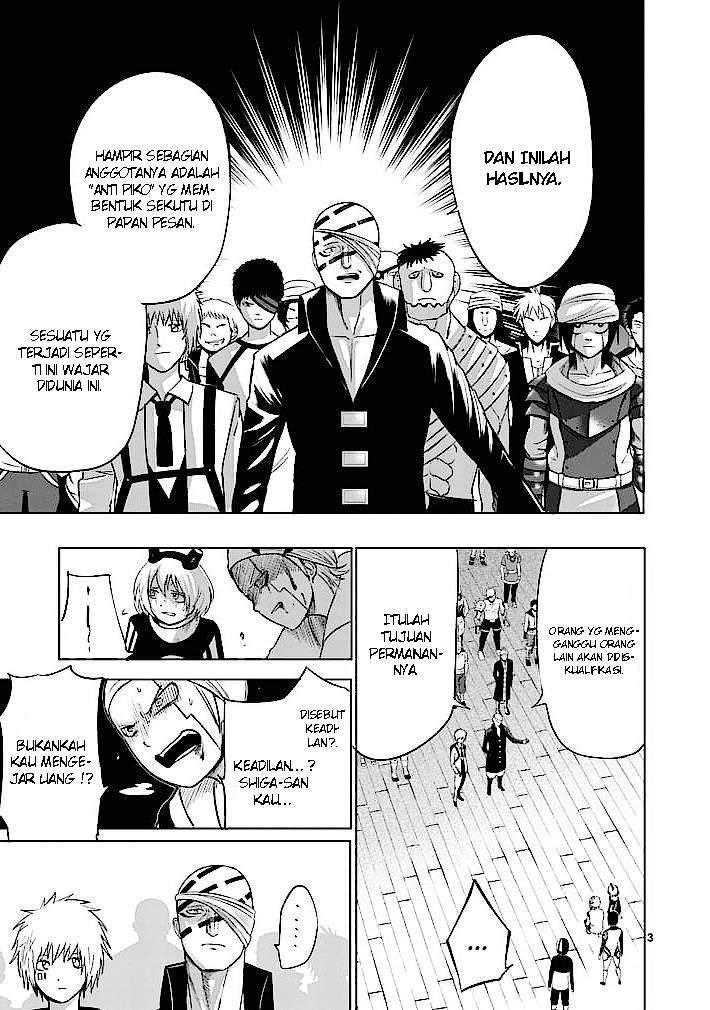 good-night-world - Chapter: 17